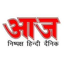 Aaj