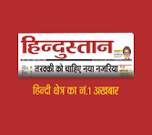 Hindustan