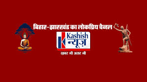 Kasish News
