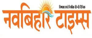 Nav Bihar Times