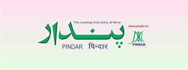 Pindar