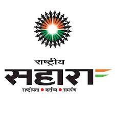 Rashtriya Sahara